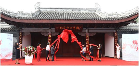 魏明倫戲劇館正式開館